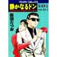 The Quiet Don vol. 33 [1]